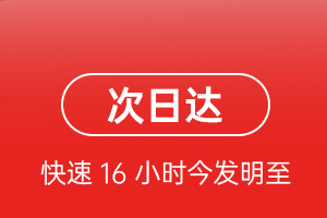 龙湾航空货运航空货运 航空货运